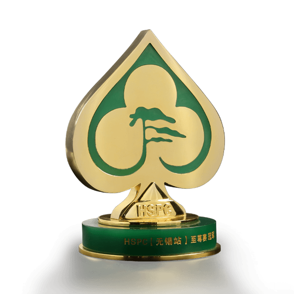 HSPC 至尊賽冠軍獎(jiǎng)杯